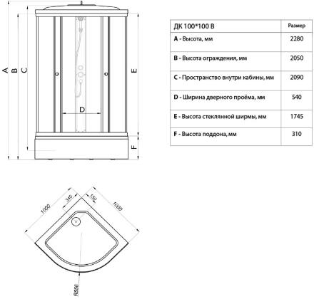 Душевая кабина Triton Мозаика В 100x100