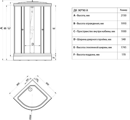 Душевая кабина Triton Вельвет А 90x90