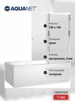 Шторка на ванну Aquanet Alfa 4 NF6222-pivot складная, стекло прозрачное